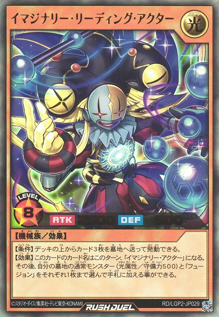 The Best Cards From Japan's New Rush Set: Neo Legend Awakening